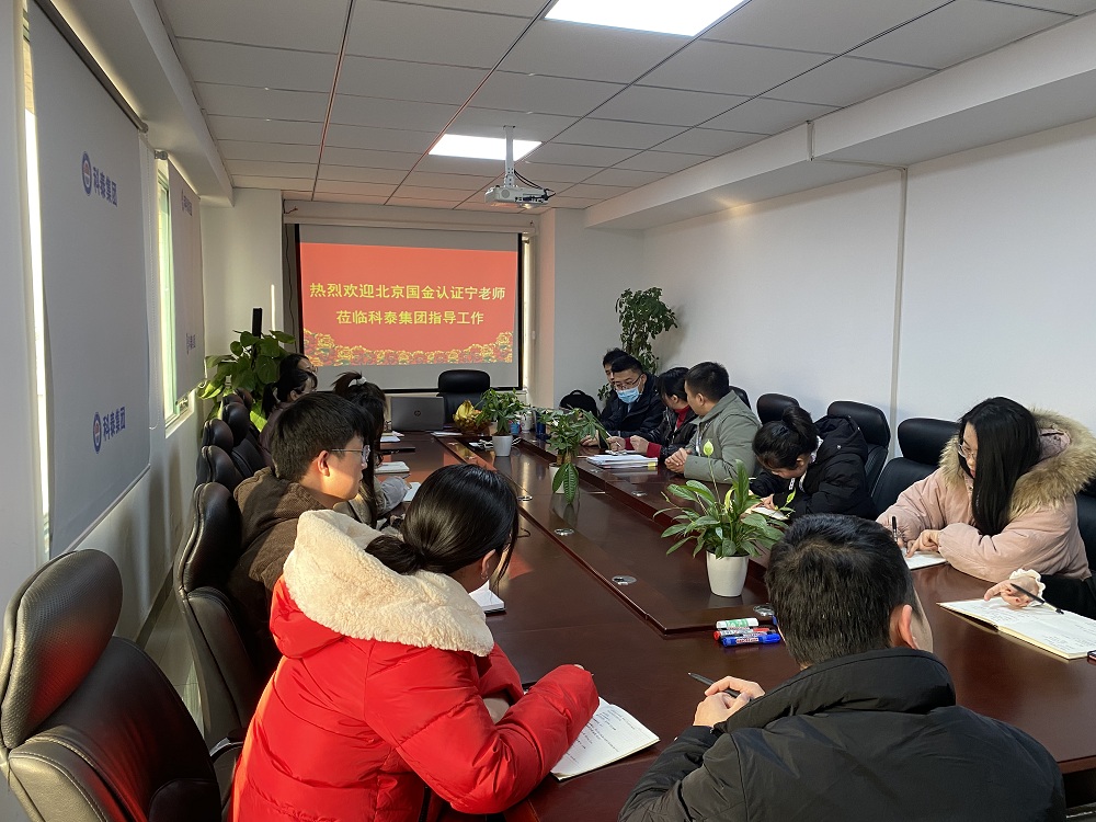 兩化融合培訓(xùn)會(huì)