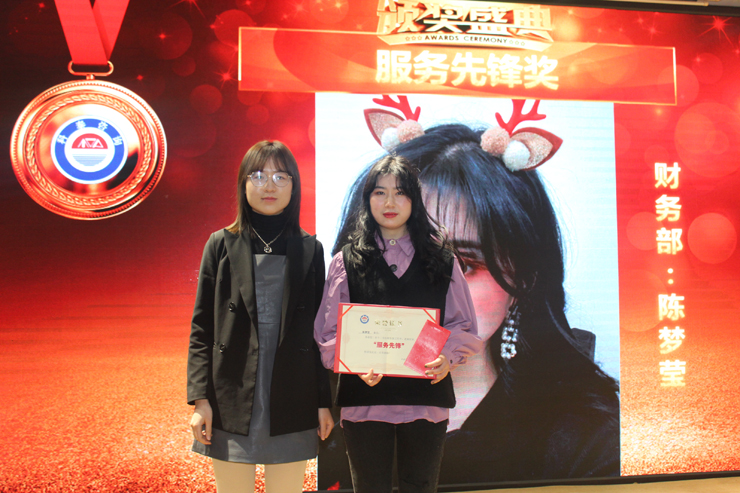 12月份財(cái)綜部服務(wù)先鋒