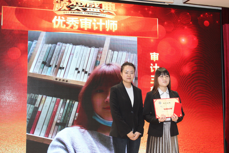 12月份審計(jì)部優(yōu)秀審計(jì)師