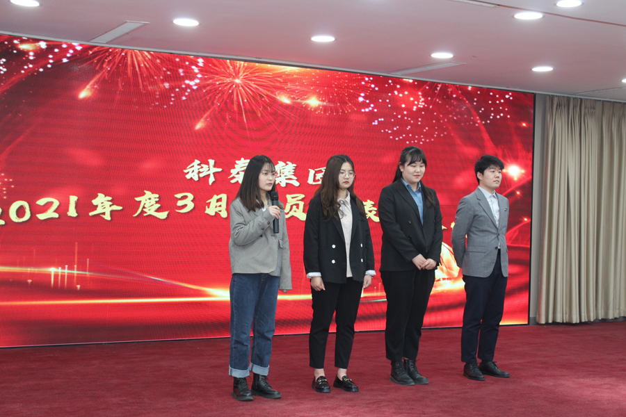 員工代表發(fā)言