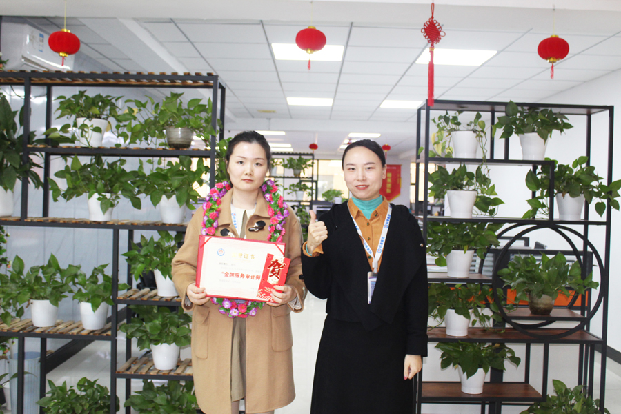 8-9月員工表彰大會(huì)